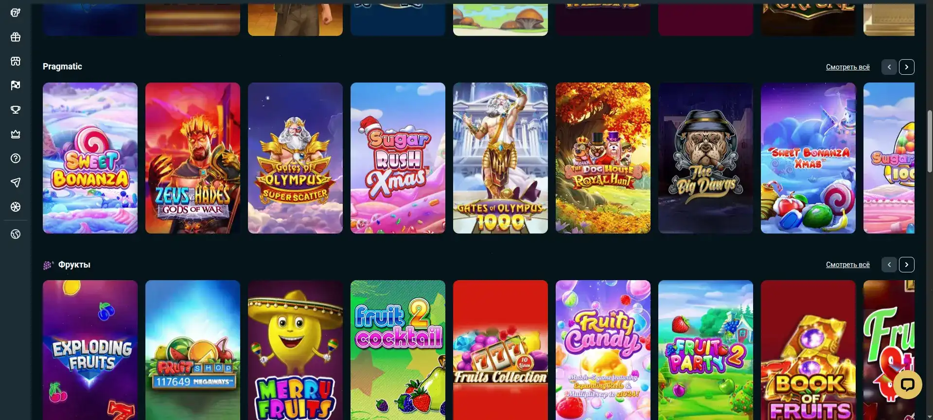 Интерфейс казино Вулкан 777 на компьютере