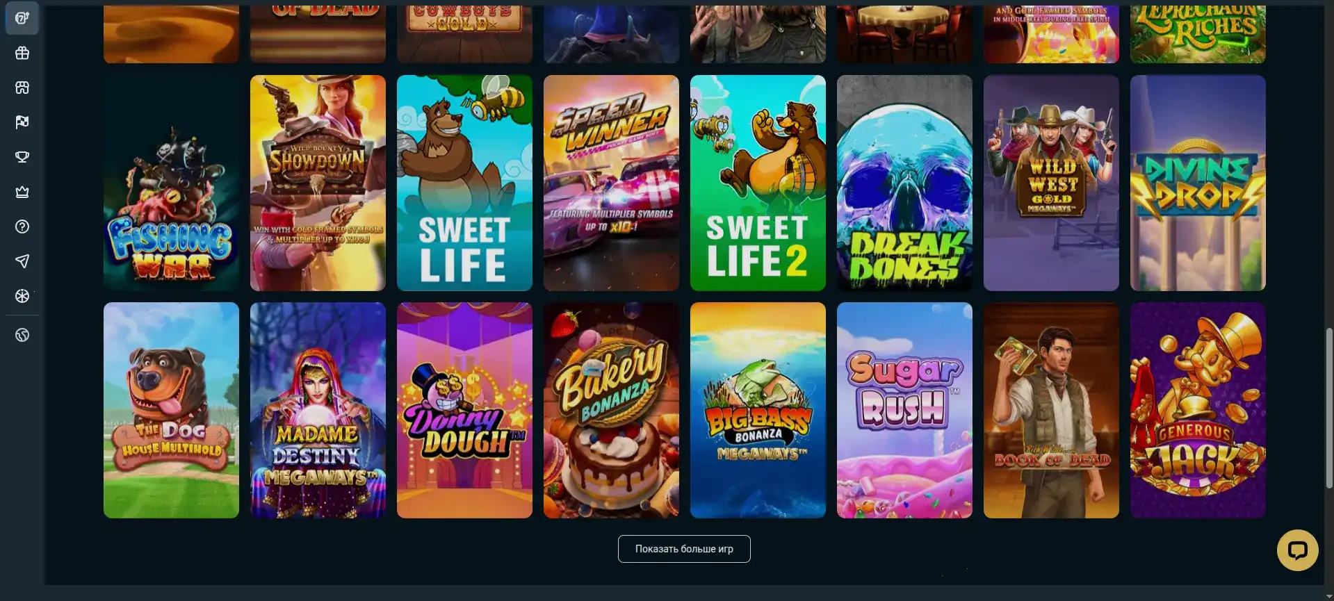 Бонусы и акции в казино Вулкан 777